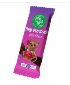 Hashi Khushi Teddy Bear Milk Chocolate